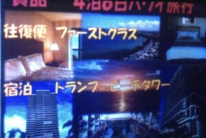 2011年ハワイに行きました